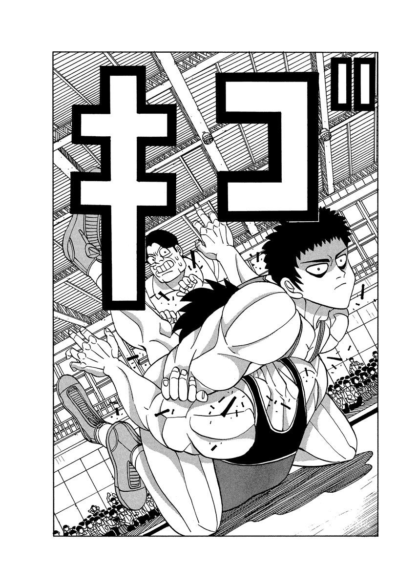 TANIKAMEN Chapter 54 page 22 - Chapter 54: Kusaka Snaps?!