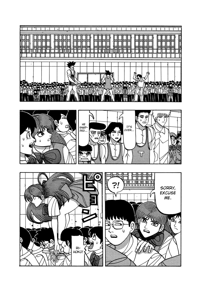 TANIKAMEN Chapter 55 page 17 - Chapter 55: Shima-san's Cheer