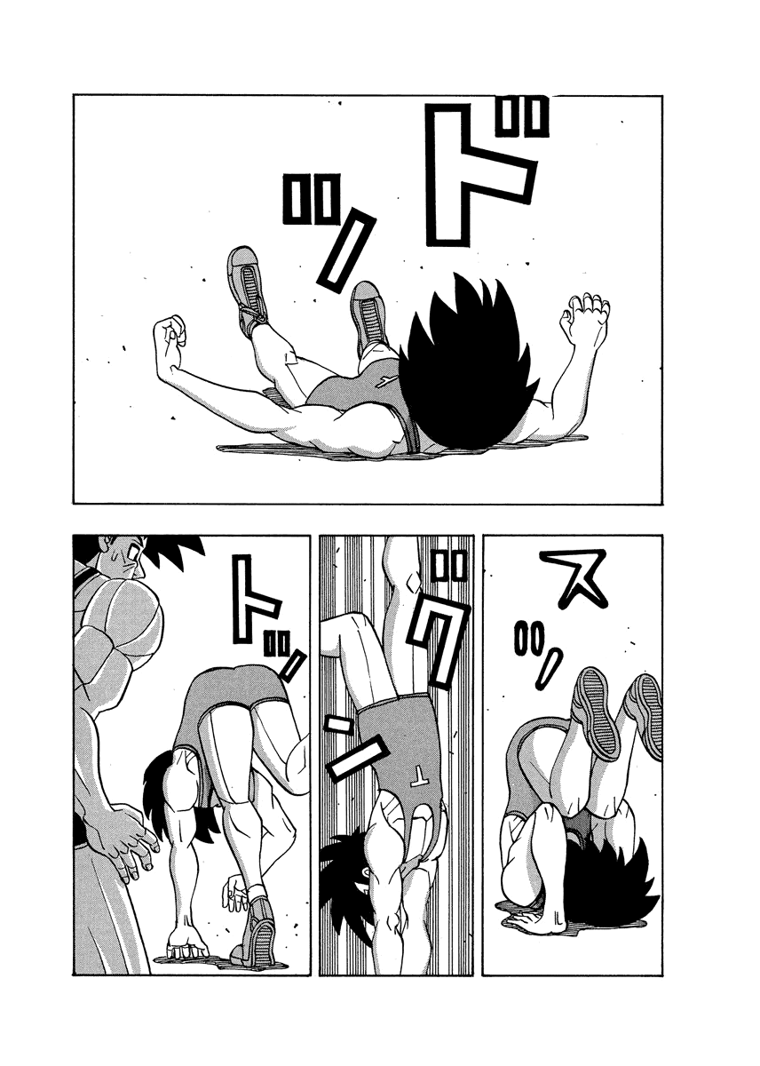 TANIKAMEN Chapter 55 page 22 - Chapter 55: Shima-san's Cheer
