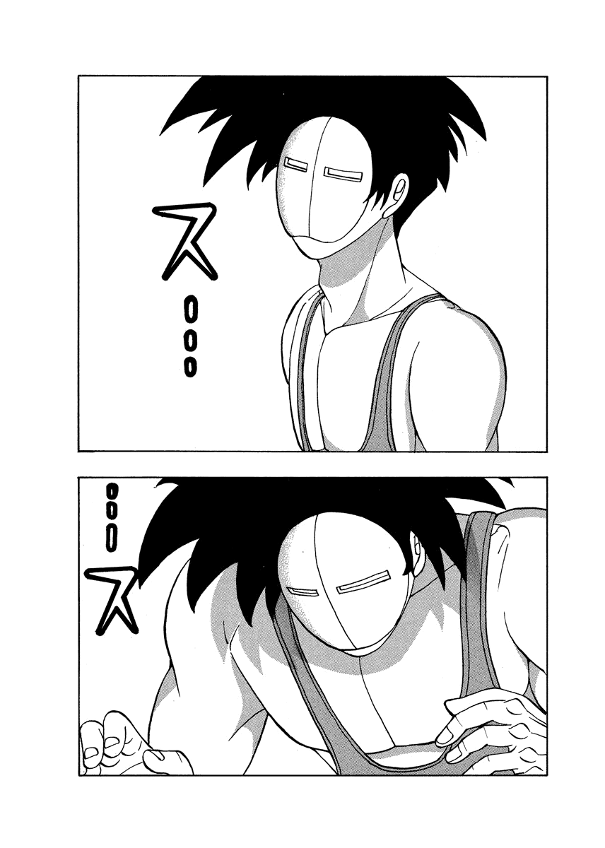 TANIKAMEN Chapter 55 page 23 - Chapter 55: Shima-san's Cheer