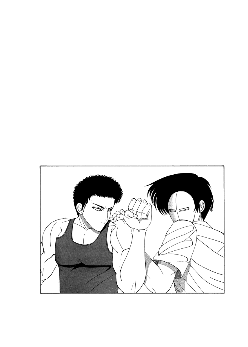 TANIKAMEN Chapter 55 page 25 - Chapter 55: Shima-san's Cheer