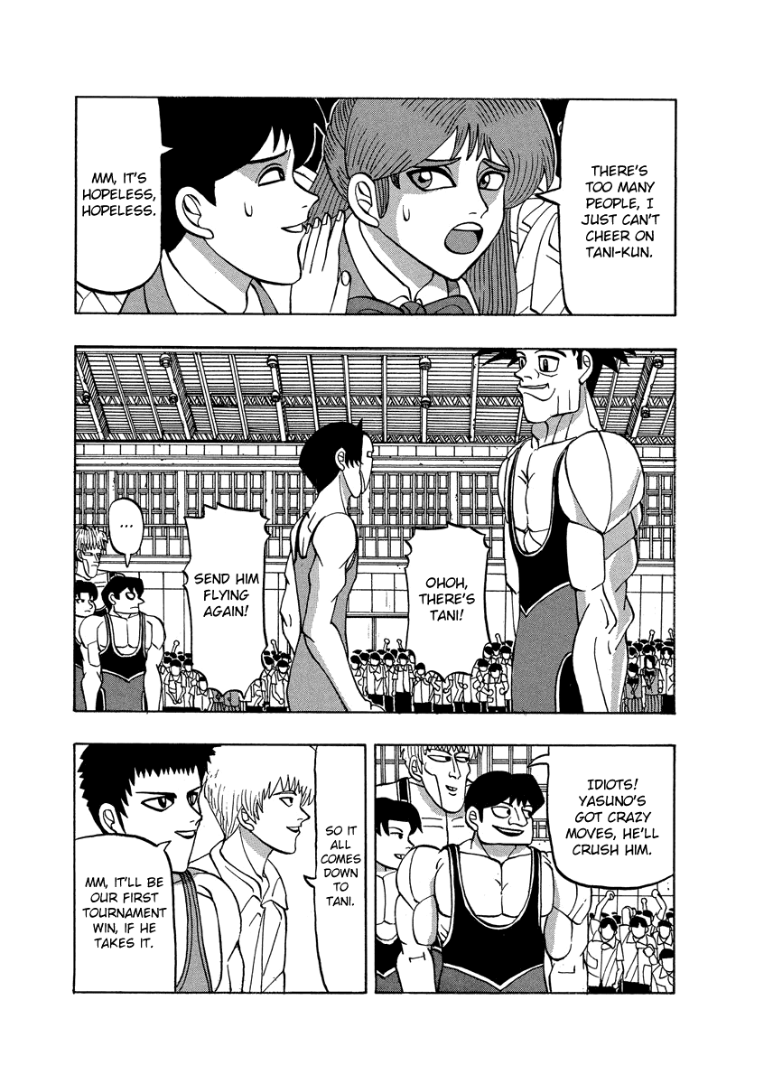 TANIKAMEN Chapter 55 page 3 - Chapter 55: Shima-san's Cheer