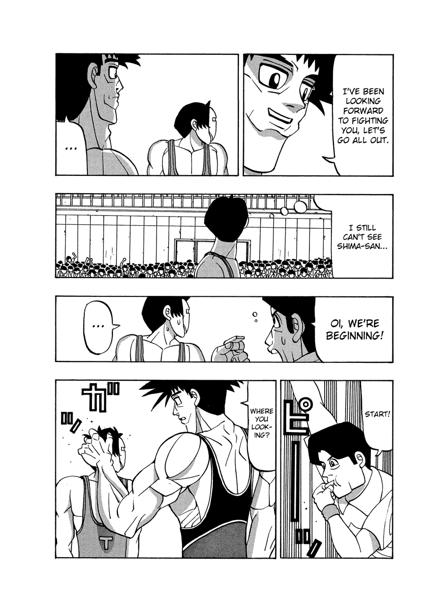 TANIKAMEN Chapter 55 page 4 - Chapter 55: Shima-san's Cheer