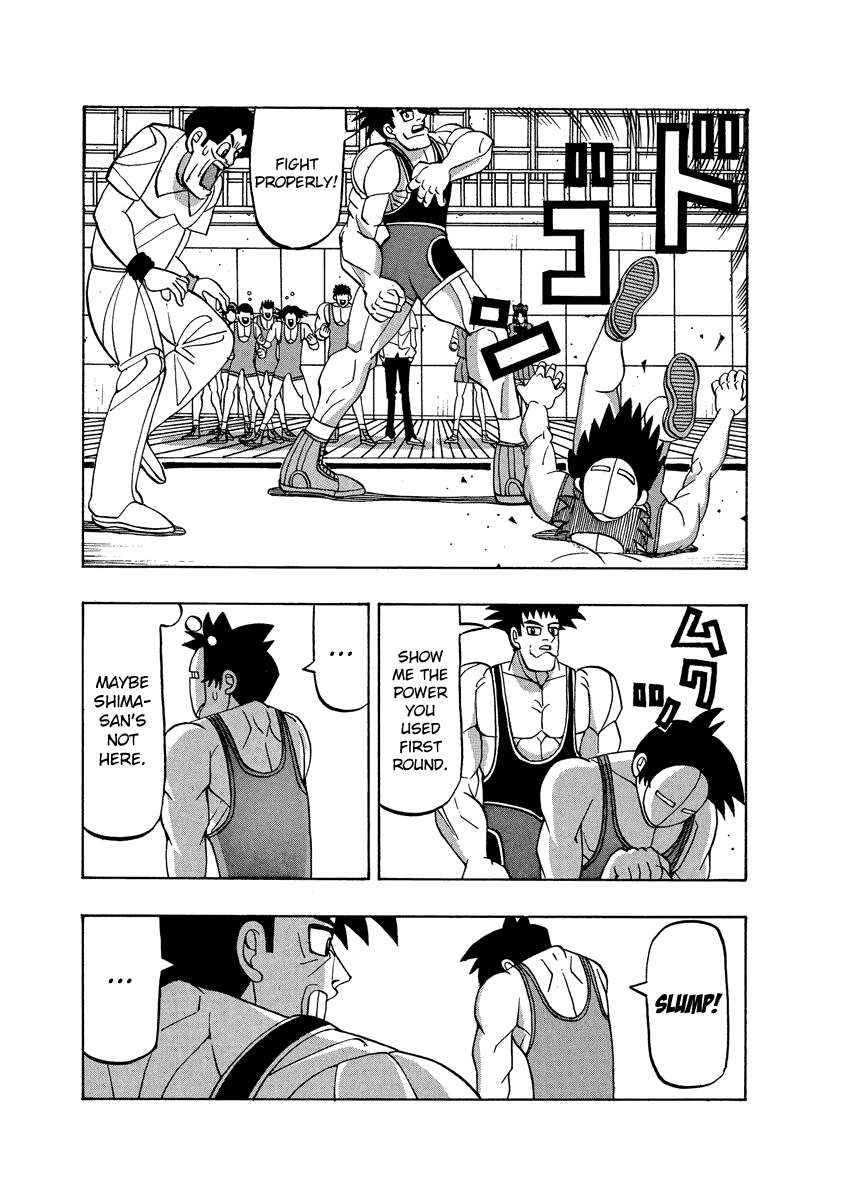 TANIKAMEN Chapter 55 page 5 - Chapter 55: Shima-san's Cheer