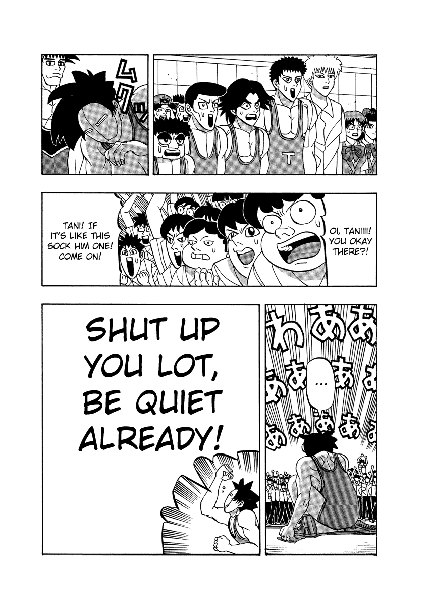TANIKAMEN Chapter 55 page 7 - Chapter 55: Shima-san's Cheer