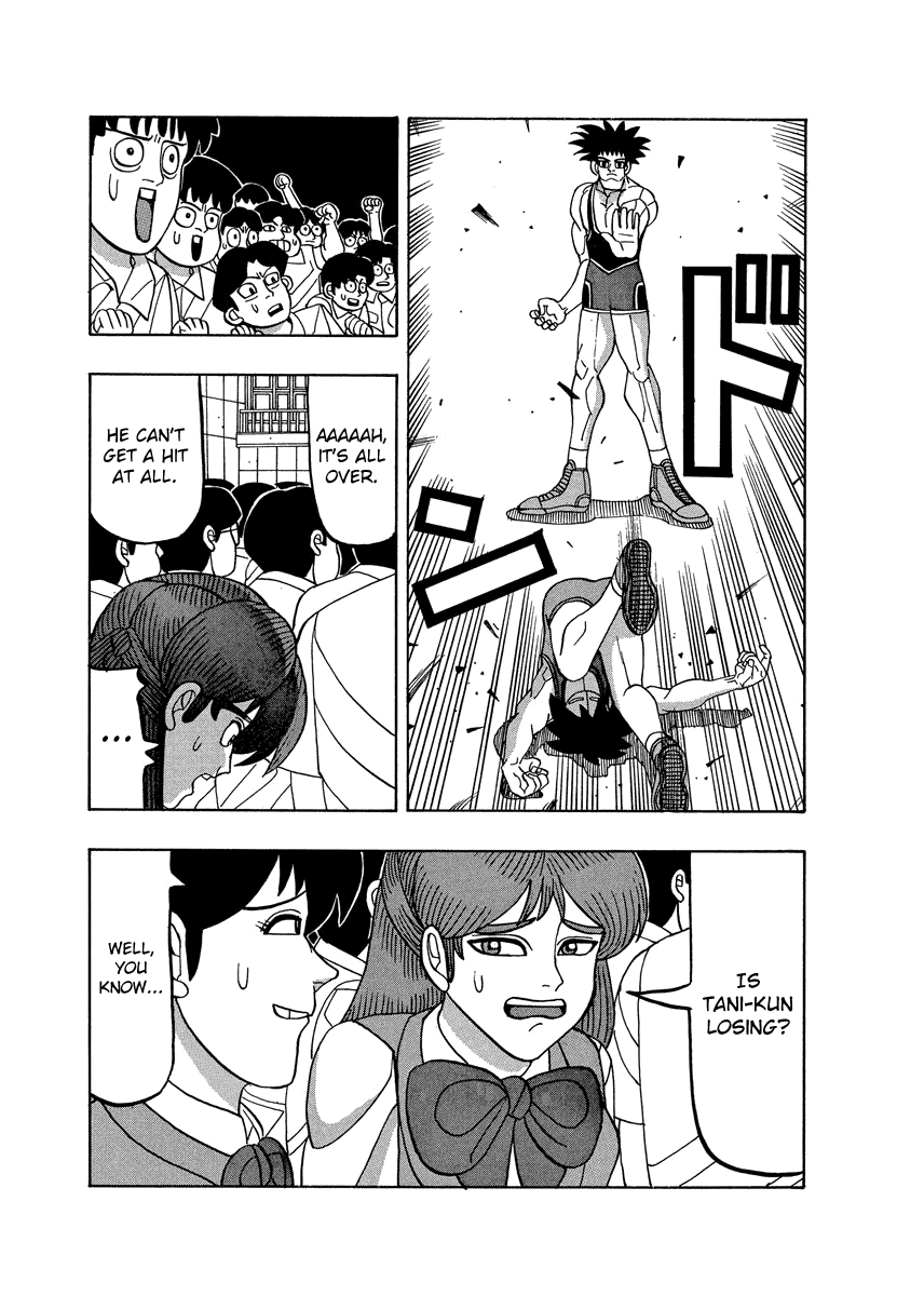 TANIKAMEN Chapter 55 page 9 - Chapter 55: Shima-san's Cheer