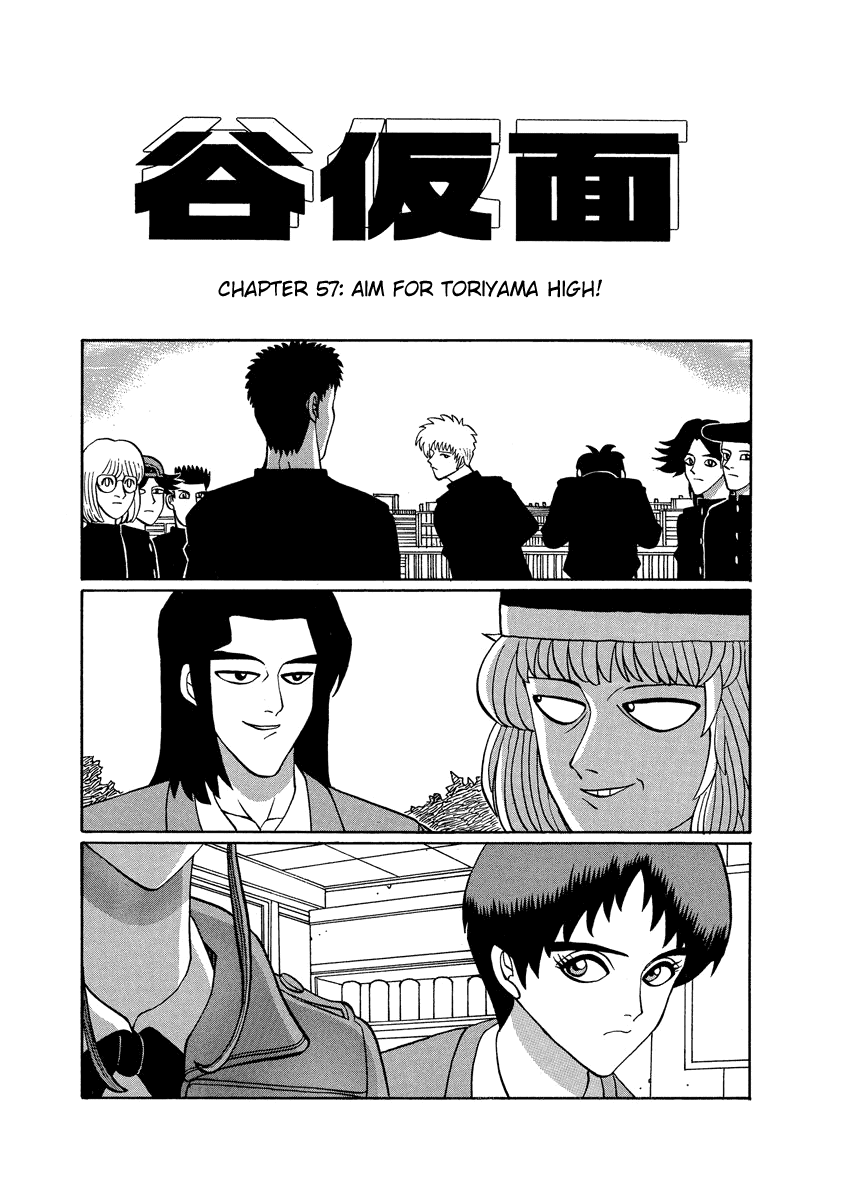 TANIKAMEN Chapter 57 page 1 - Chapter 57: Aim for Toriyama High!