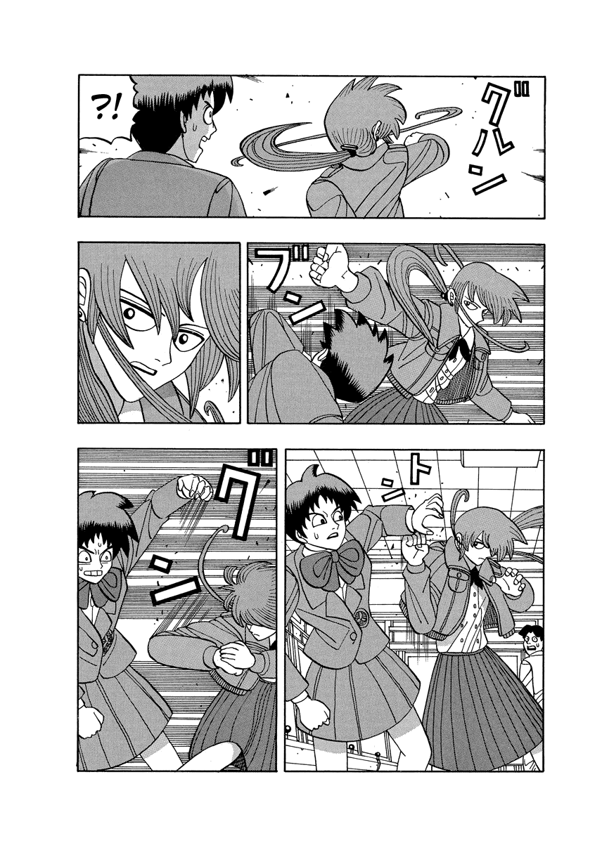 TANIKAMEN Chapter 57 page 16 - Chapter 57: Aim for Toriyama High!