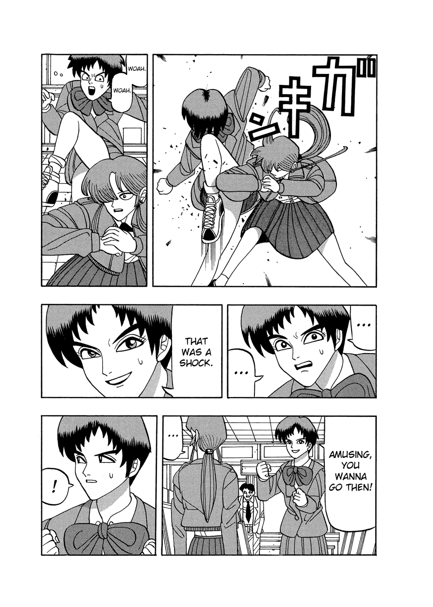 TANIKAMEN Chapter 57 page 17 - Chapter 57: Aim for Toriyama High!