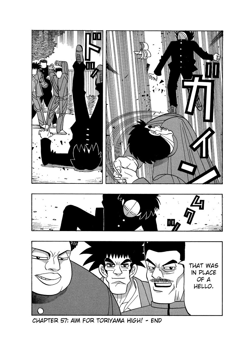 TANIKAMEN Chapter 57 page 23 - Chapter 57: Aim for Toriyama High!