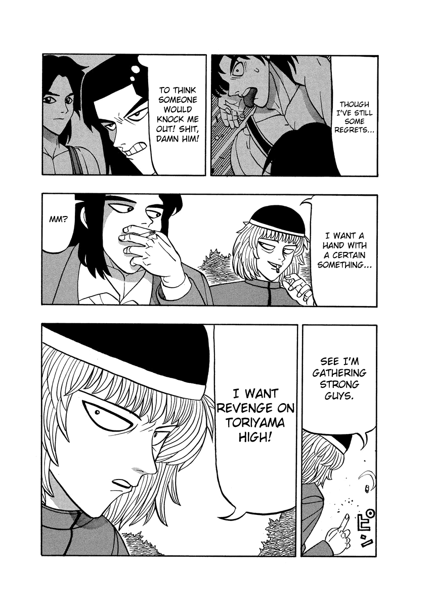 TANIKAMEN Chapter 57 page 3 - Chapter 57: Aim for Toriyama High!