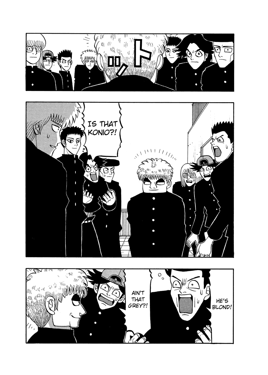 TANIKAMEN Chapter 57 page 7 - Chapter 57: Aim for Toriyama High!