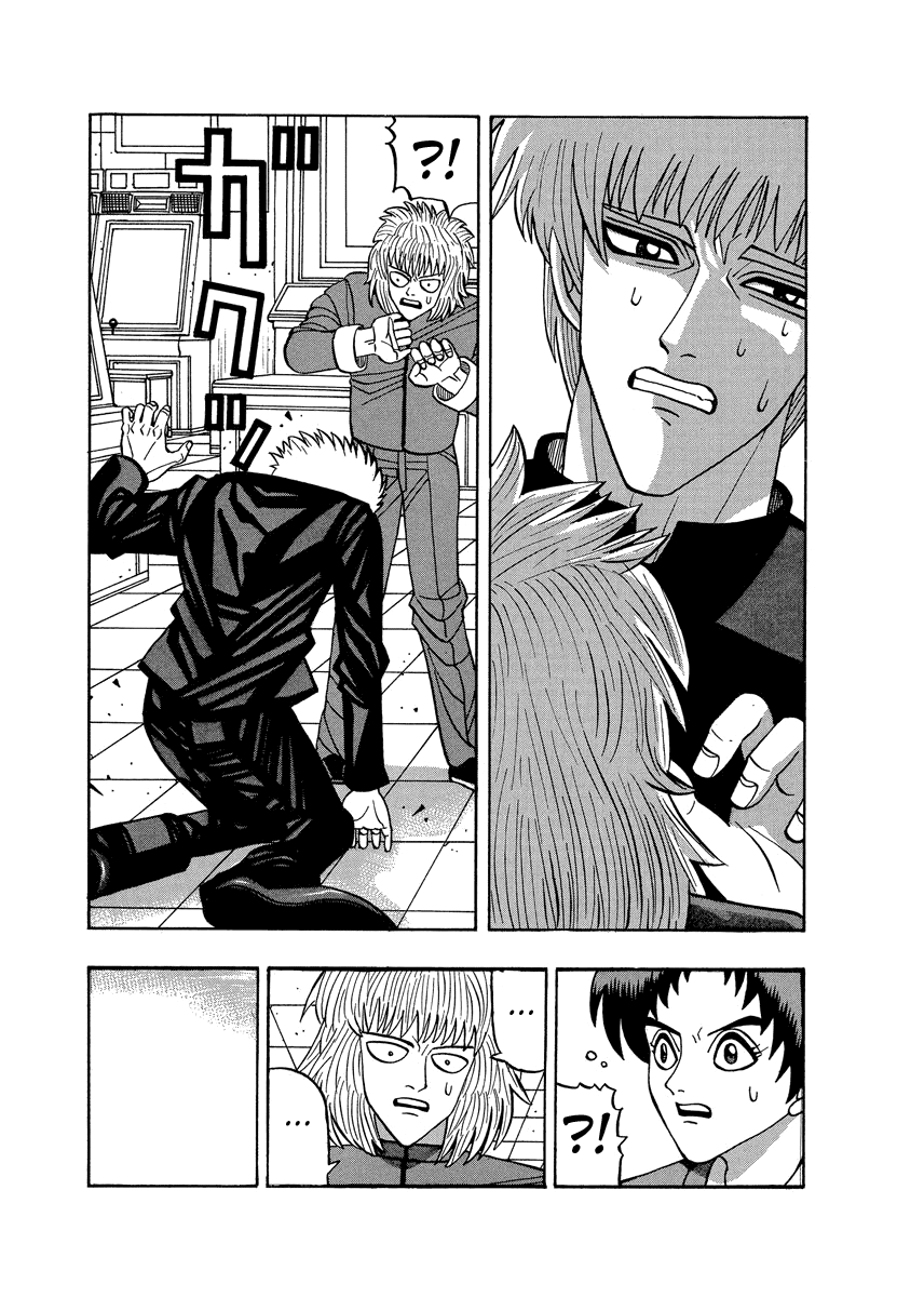 TANIKAMEN Chapter 58 page 13 - Chapter 58: Nakaoka's Worrisome Change