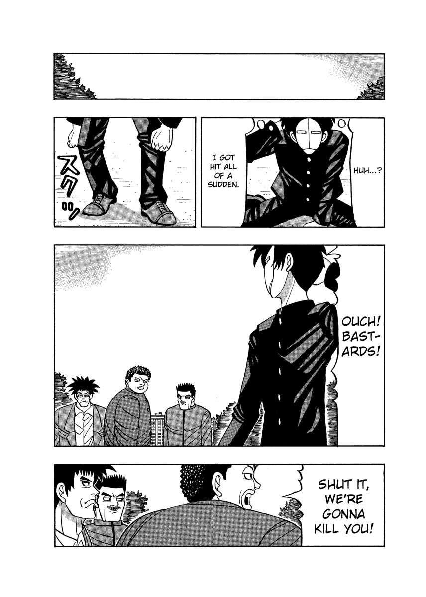 TANIKAMEN Chapter 58 page 14 - Chapter 58: Nakaoka's Worrisome Change