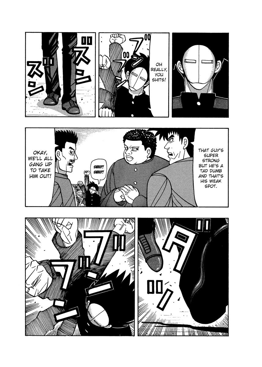 TANIKAMEN Chapter 58 page 15 - Chapter 58: Nakaoka's Worrisome Change