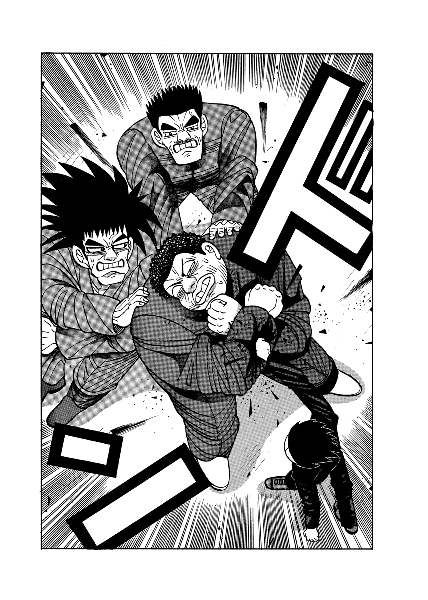 TANIKAMEN Chapter 58 page 17 - Chapter 58: Nakaoka's Worrisome Change