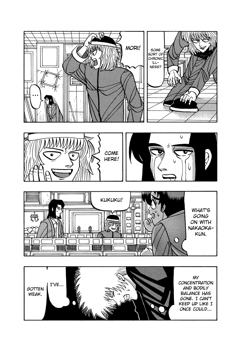 TANIKAMEN Chapter 58 page 21 - Chapter 58: Nakaoka's Worrisome Change