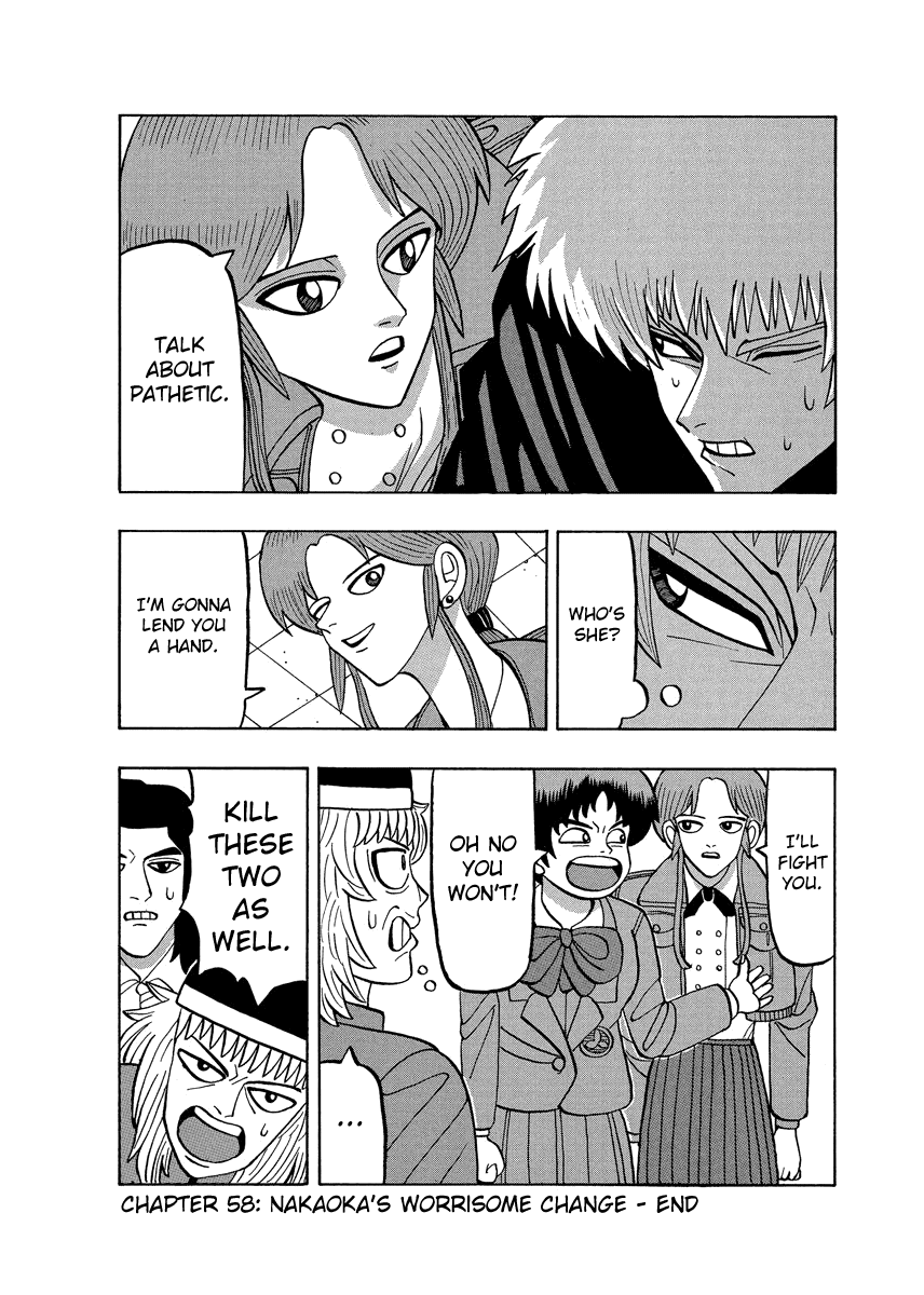 TANIKAMEN Chapter 58 page 24 - Chapter 58: Nakaoka's Worrisome Change
