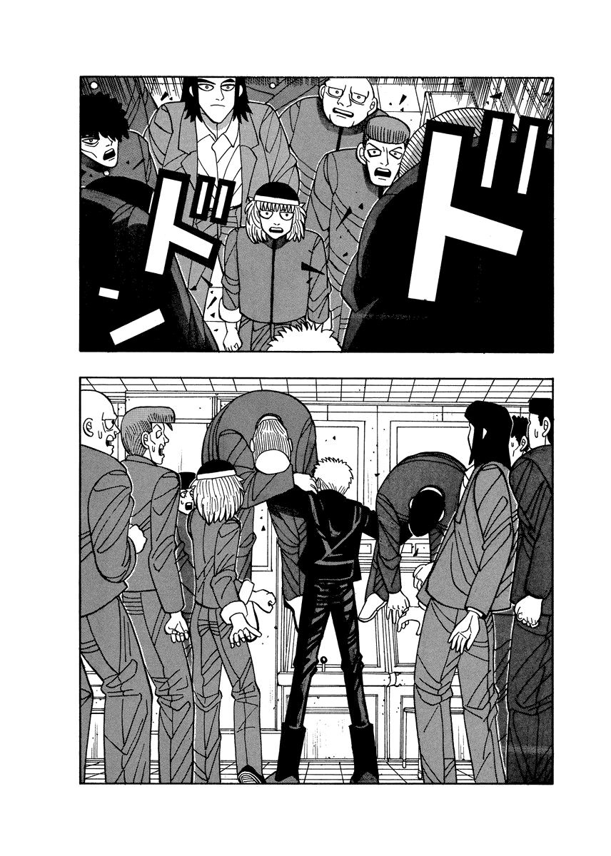 TANIKAMEN Chapter 58 page 4 - Chapter 58: Nakaoka's Worrisome Change