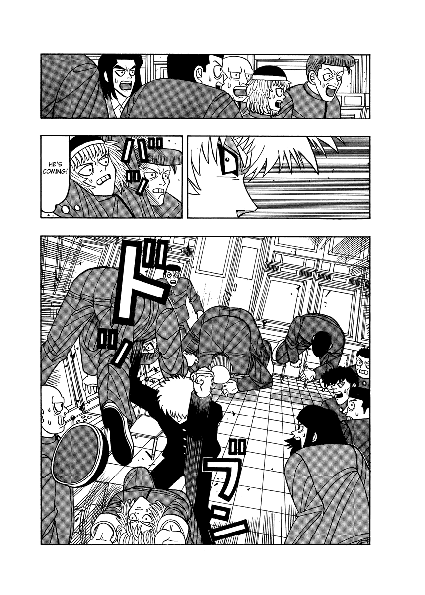 TANIKAMEN Chapter 58 page 5 - Chapter 58: Nakaoka's Worrisome Change