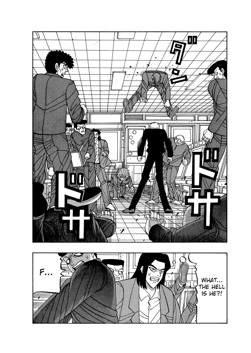 TANIKAMEN Chapter 58 page 6 - Chapter 58: Nakaoka's Worrisome Change