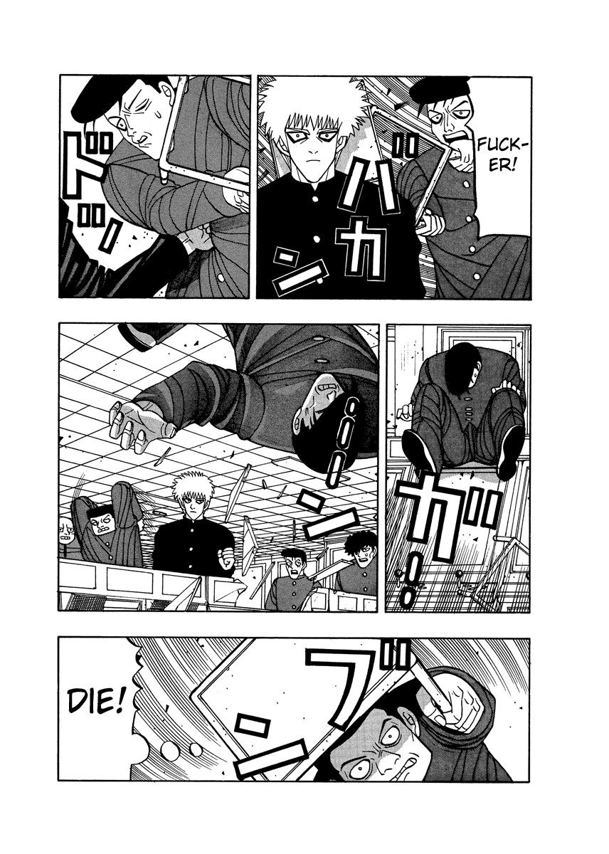TANIKAMEN Chapter 58 page 7 - Chapter 58: Nakaoka's Worrisome Change