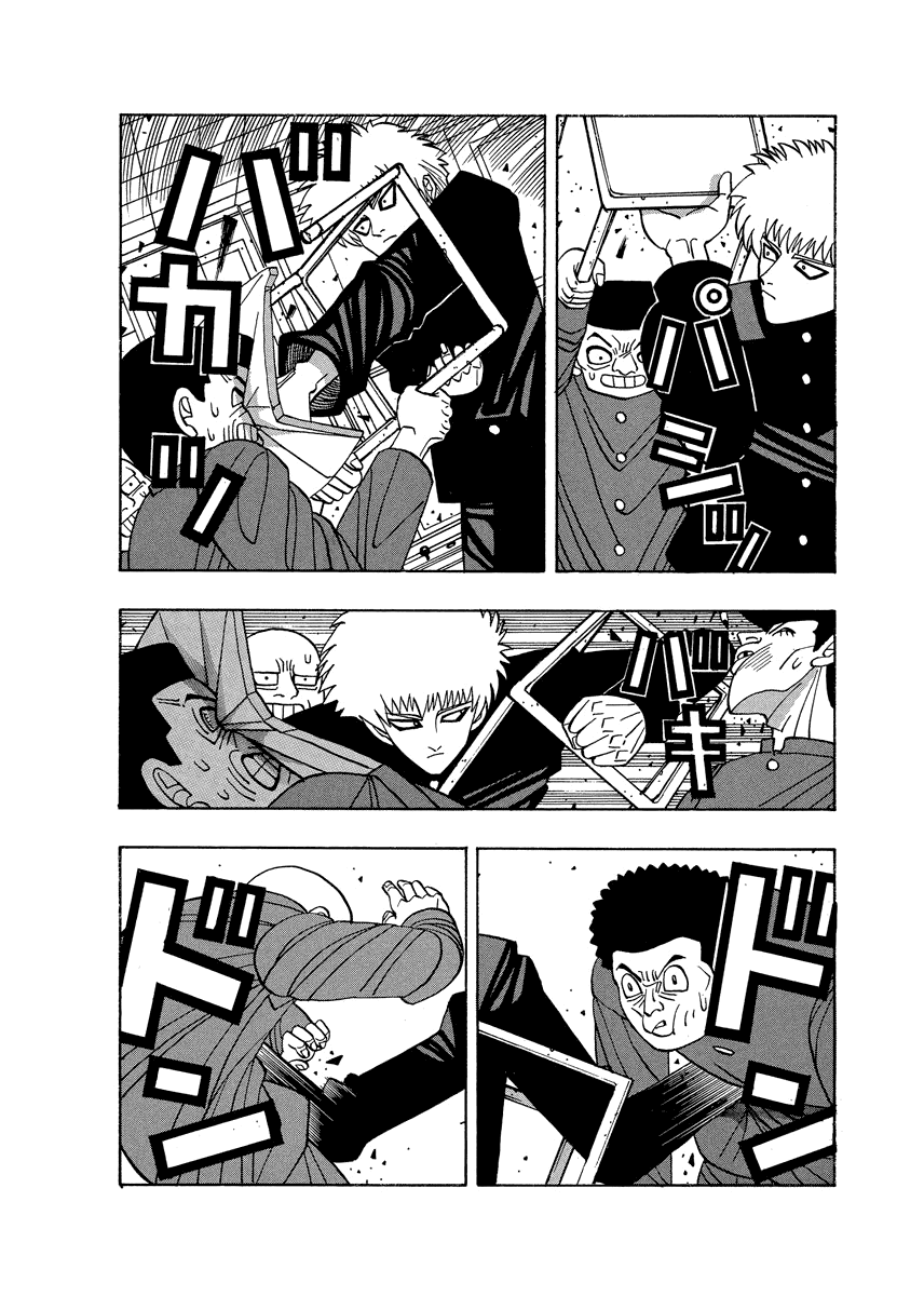 TANIKAMEN Chapter 58 page 8 - Chapter 58: Nakaoka's Worrisome Change