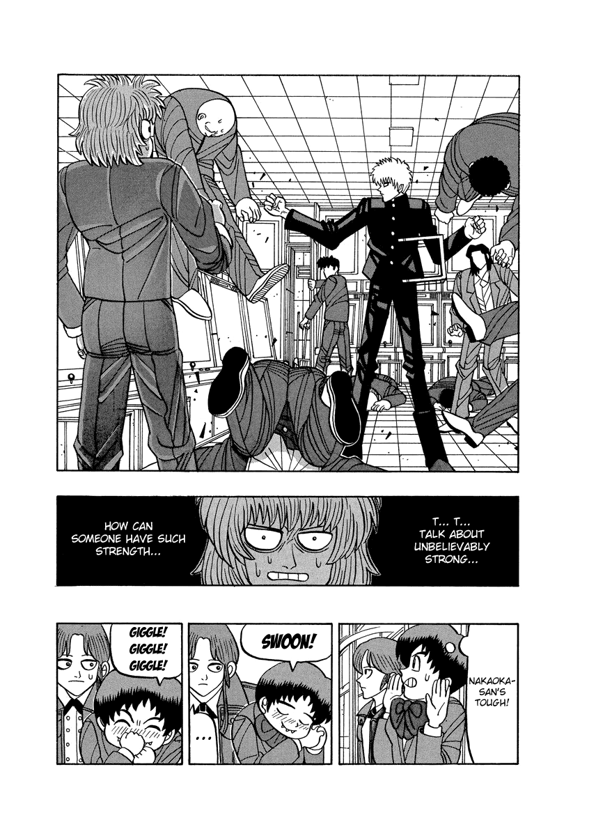 TANIKAMEN Chapter 58 page 9 - Chapter 58: Nakaoka's Worrisome Change