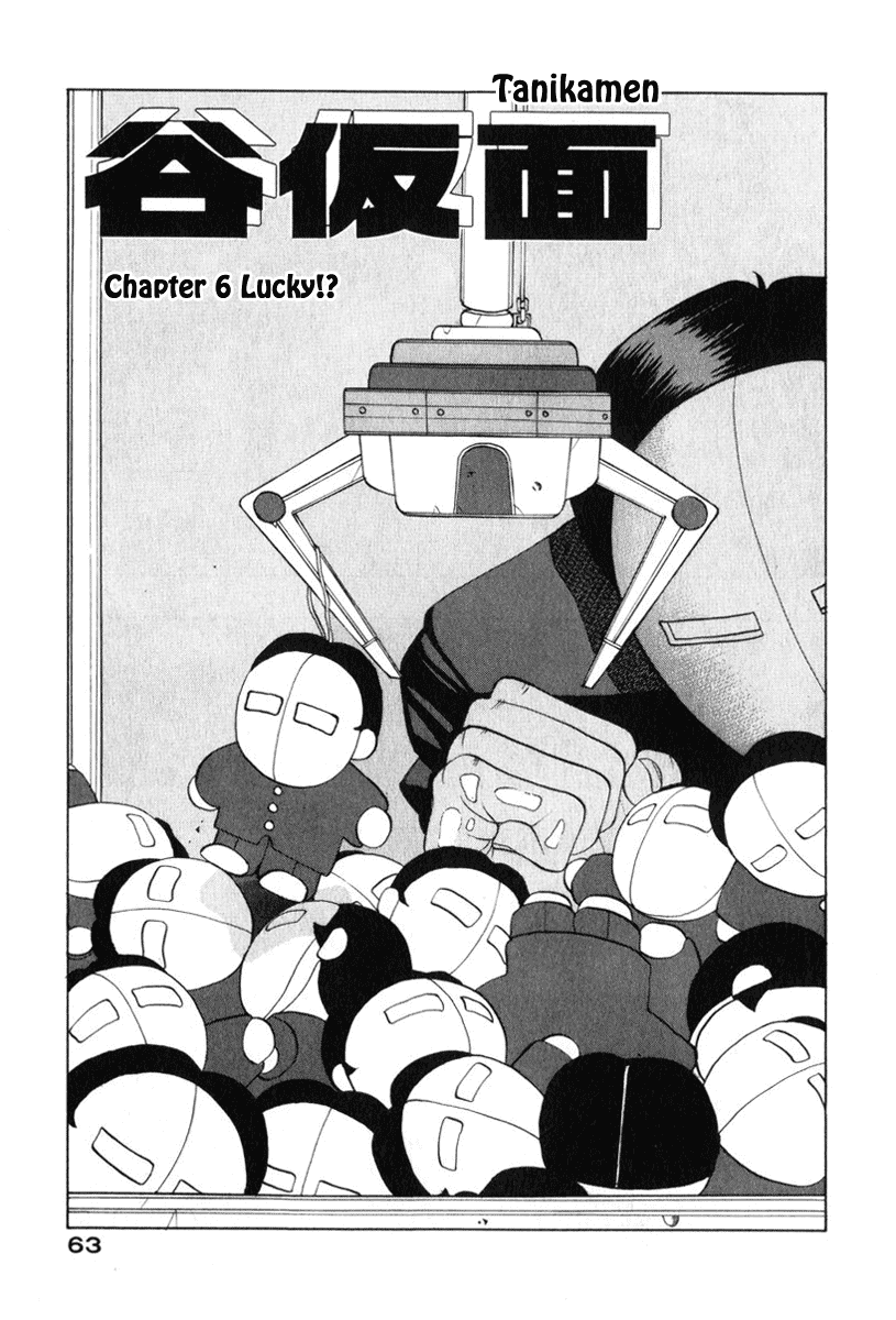 TANIKAMEN Chapter 6.2 page 1 - Chapter 6 v2 : Tale 6 - Lucky!?
