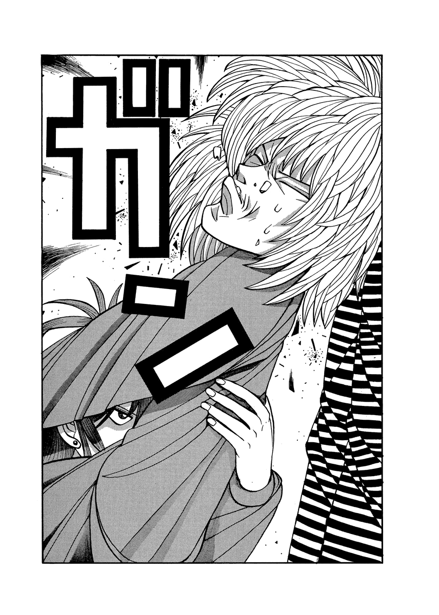 TANIKAMEN Chapter 60 page 13 - Chapter 60: The Girl Fighter's True Identity