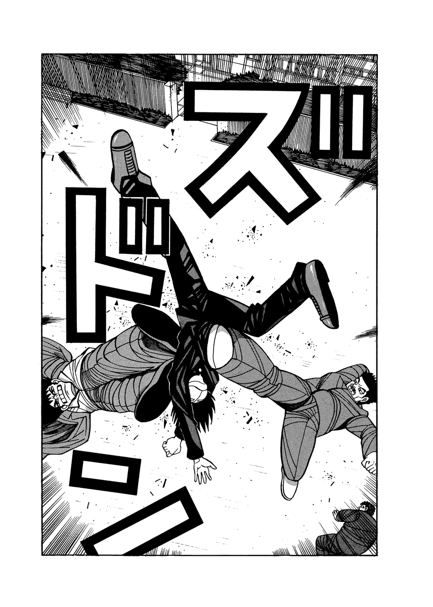 TANIKAMEN Chapter 60 page 21 - Chapter 60: The Girl Fighter's True Identity