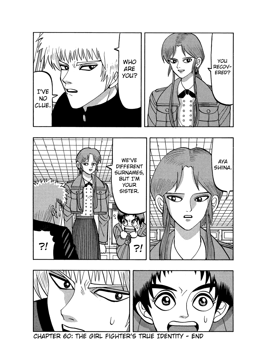 TANIKAMEN Chapter 60 page 24 - Chapter 60: The Girl Fighter's True Identity