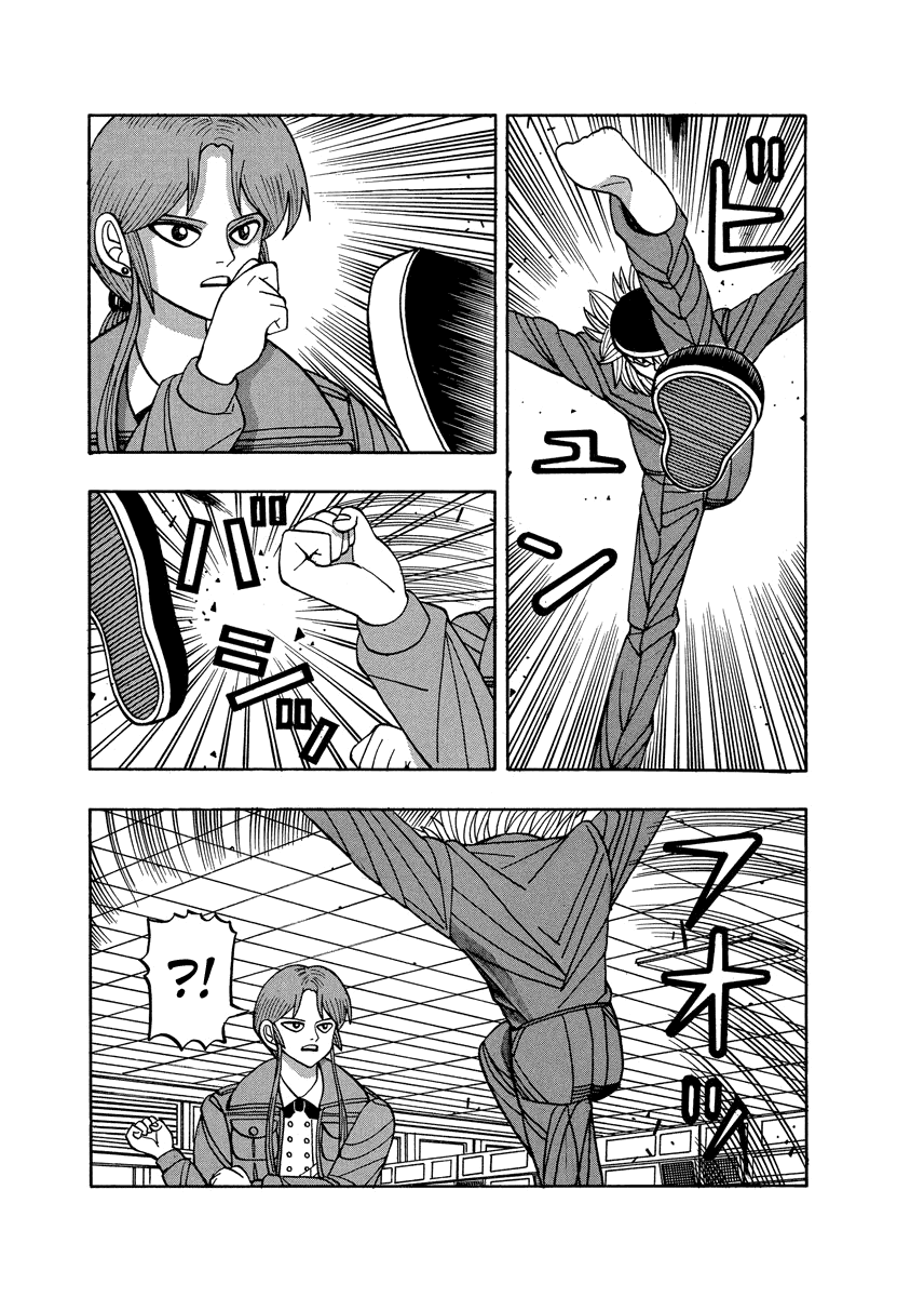 TANIKAMEN Chapter 60 page 3 - Chapter 60: The Girl Fighter's True Identity