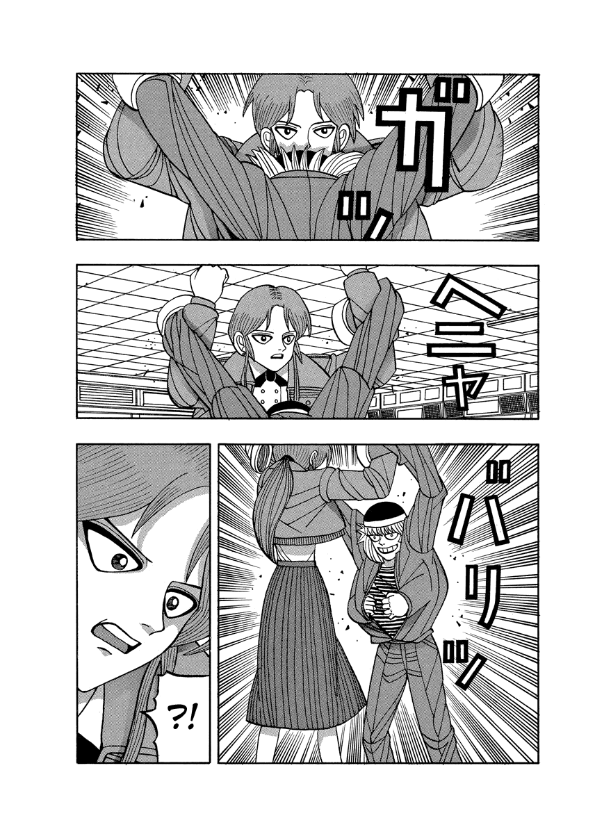 TANIKAMEN Chapter 60 page 4 - Chapter 60: The Girl Fighter's True Identity