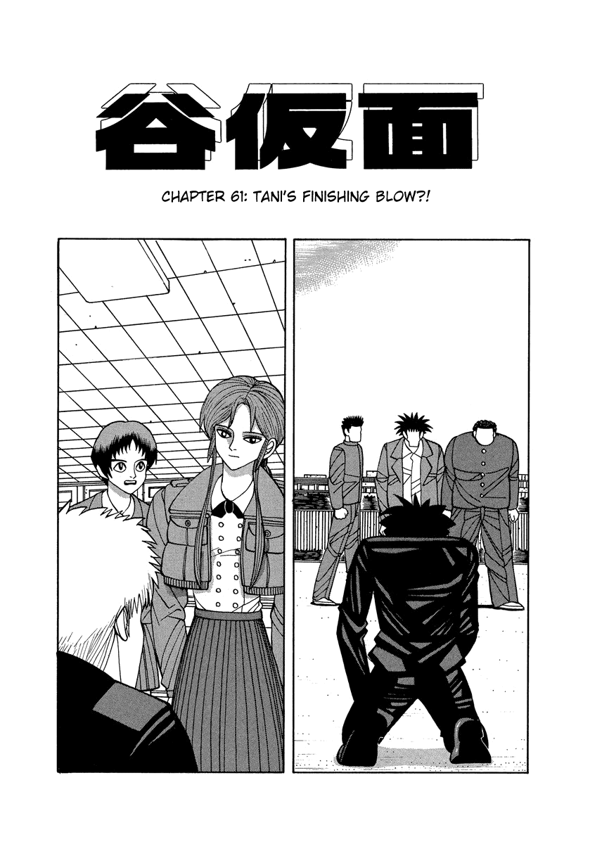 TANIKAMEN Chapter 61 page 1 - Chapter 61: Tani's Finishing Blow