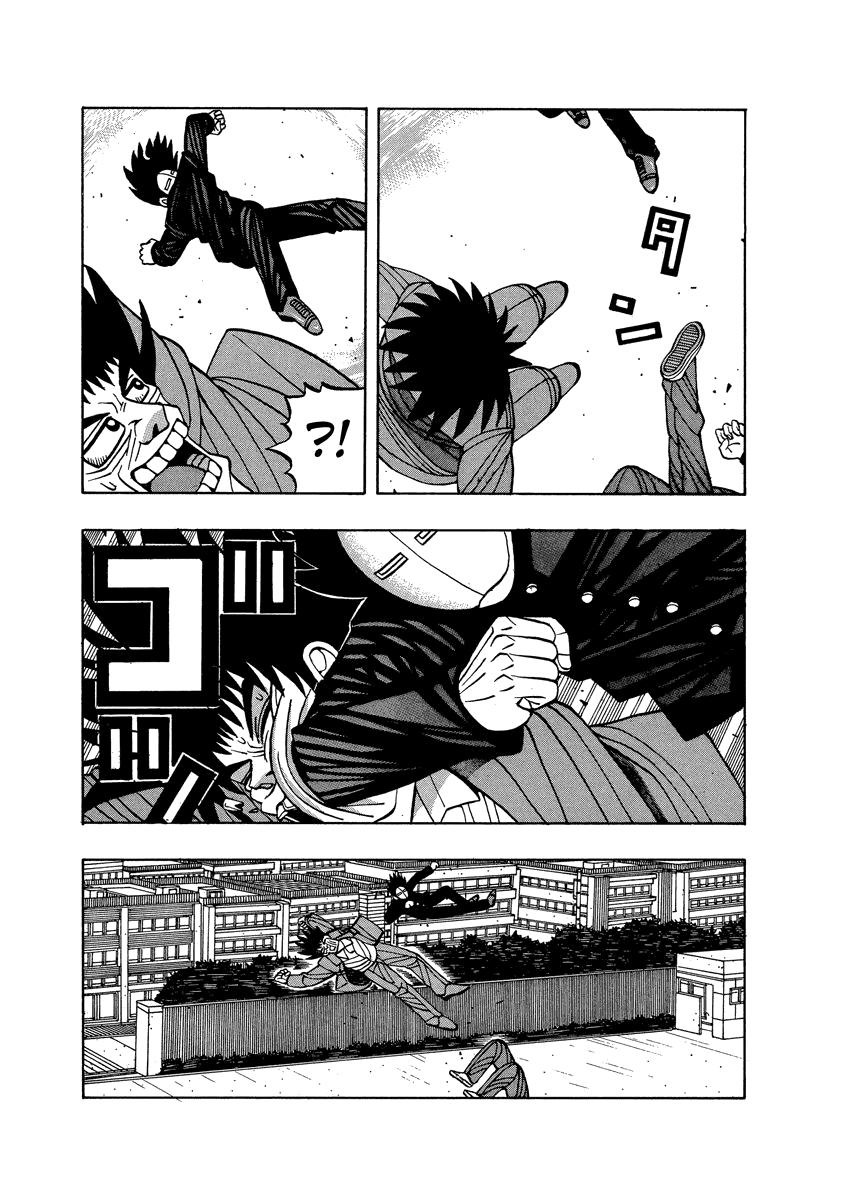 TANIKAMEN Chapter 61 page 13 - Chapter 61: Tani's Finishing Blow