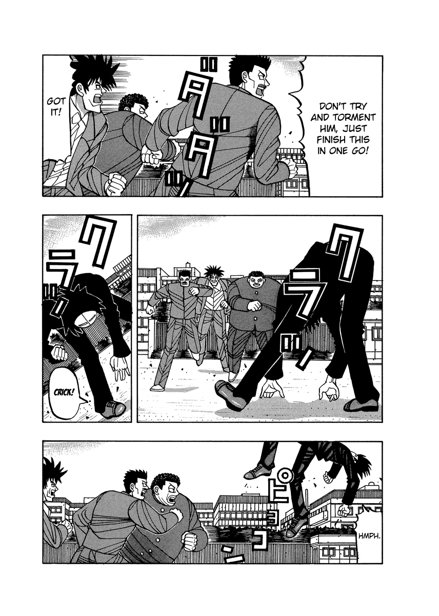 TANIKAMEN Chapter 61 page 7 - Chapter 61: Tani's Finishing Blow