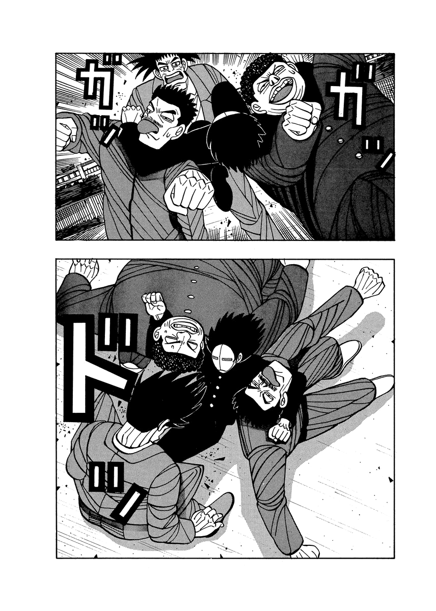 TANIKAMEN Chapter 61 page 8 - Chapter 61: Tani's Finishing Blow