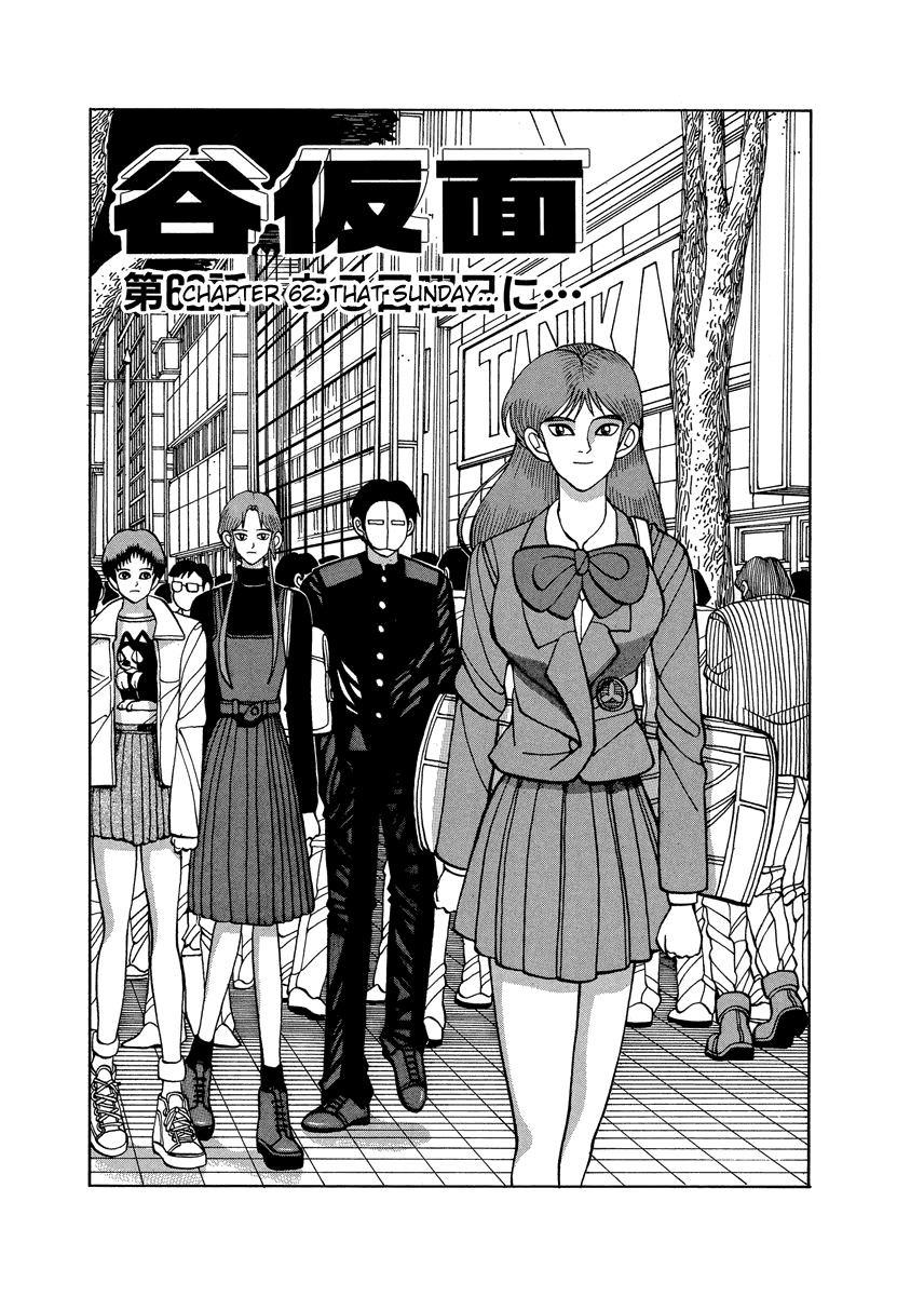TANIKAMEN Chapter 62 page 1 - Chapter 62: That Sunday...
