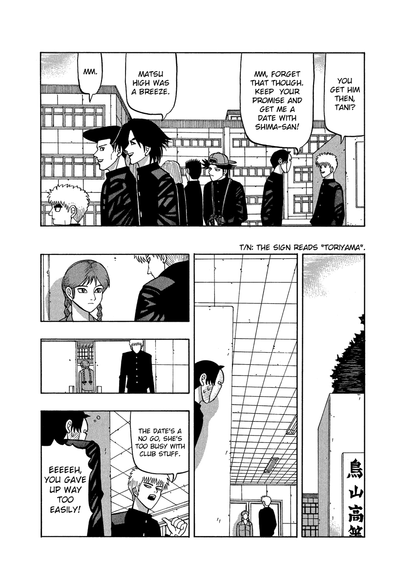 TANIKAMEN Chapter 63 page 13 - Chapter 63: Crush the Other Schools