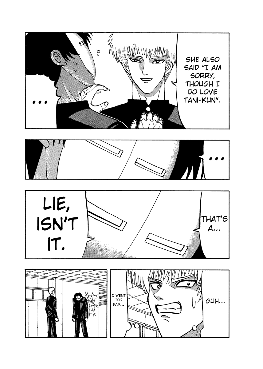 TANIKAMEN Chapter 63 page 15 - Chapter 63: Crush the Other Schools