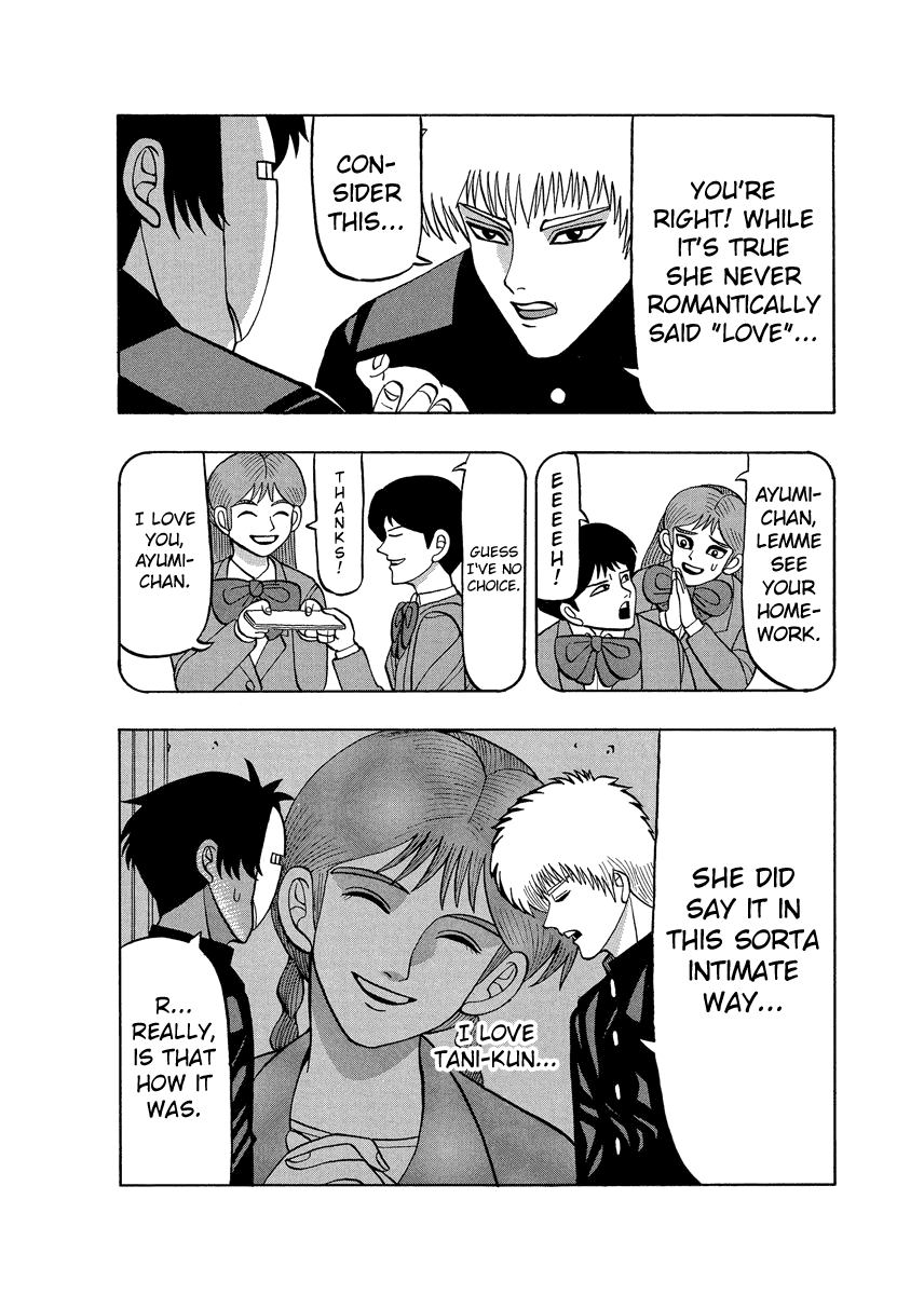 TANIKAMEN Chapter 63 page 16 - Chapter 63: Crush the Other Schools