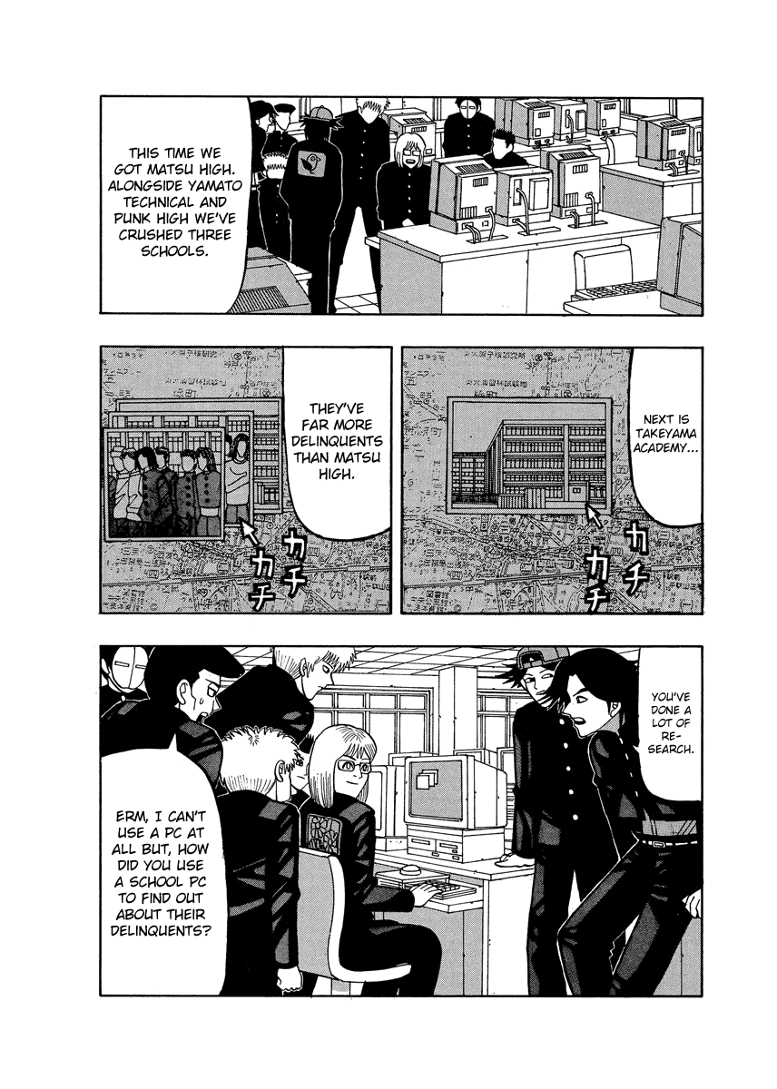 TANIKAMEN Chapter 63 page 18 - Chapter 63: Crush the Other Schools