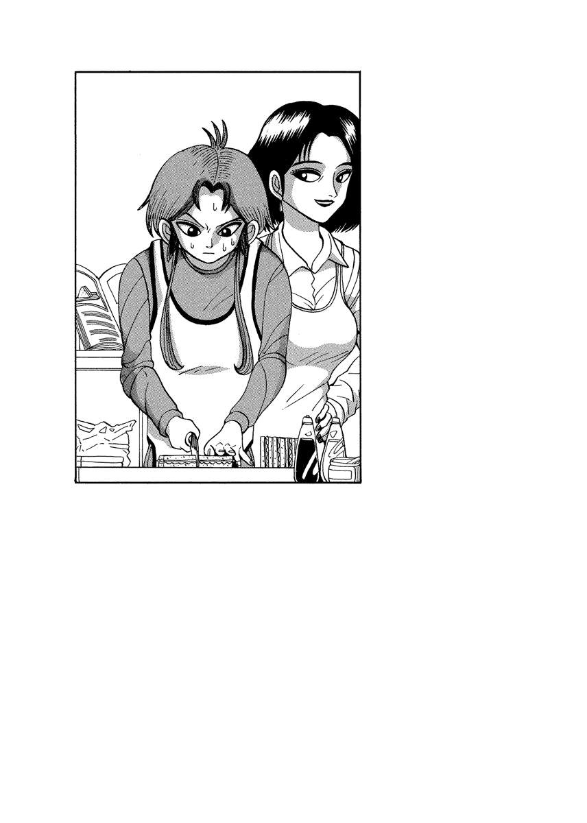 TANIKAMEN Chapter 63 page 2 - Chapter 63: Crush the Other Schools