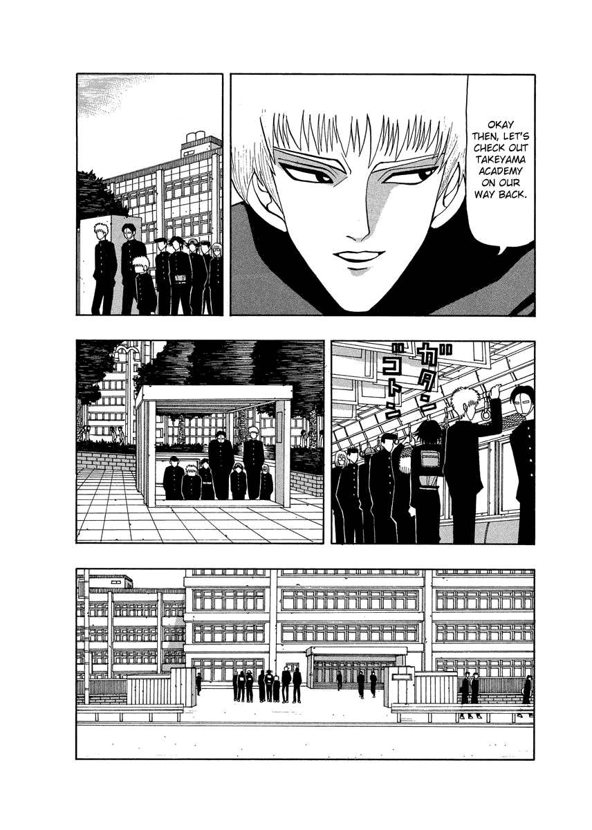 TANIKAMEN Chapter 63 page 20 - Chapter 63: Crush the Other Schools