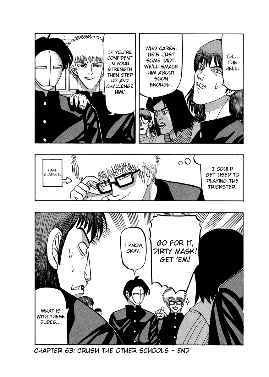 TANIKAMEN Chapter 63 page 26 - Chapter 63: Crush the Other Schools