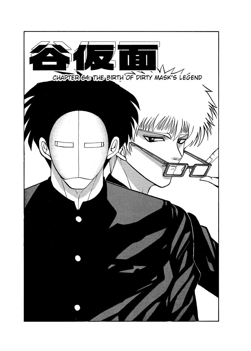 TANIKAMEN Chapter 64 page 1 - Chapter 64: The Birth of Dirty Mask's Legend