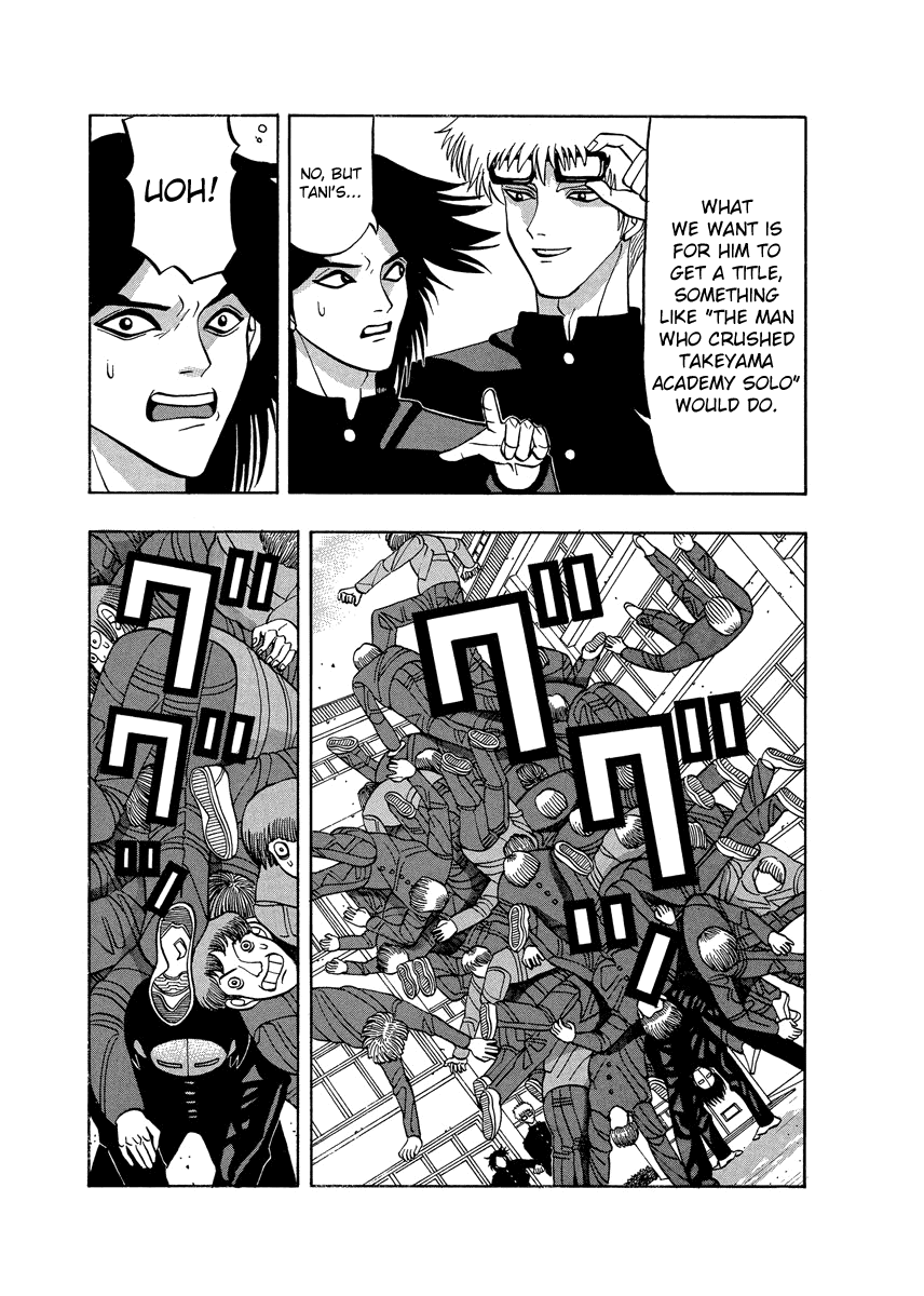 TANIKAMEN Chapter 64 page 11 - Chapter 64: The Birth of Dirty Mask's Legend