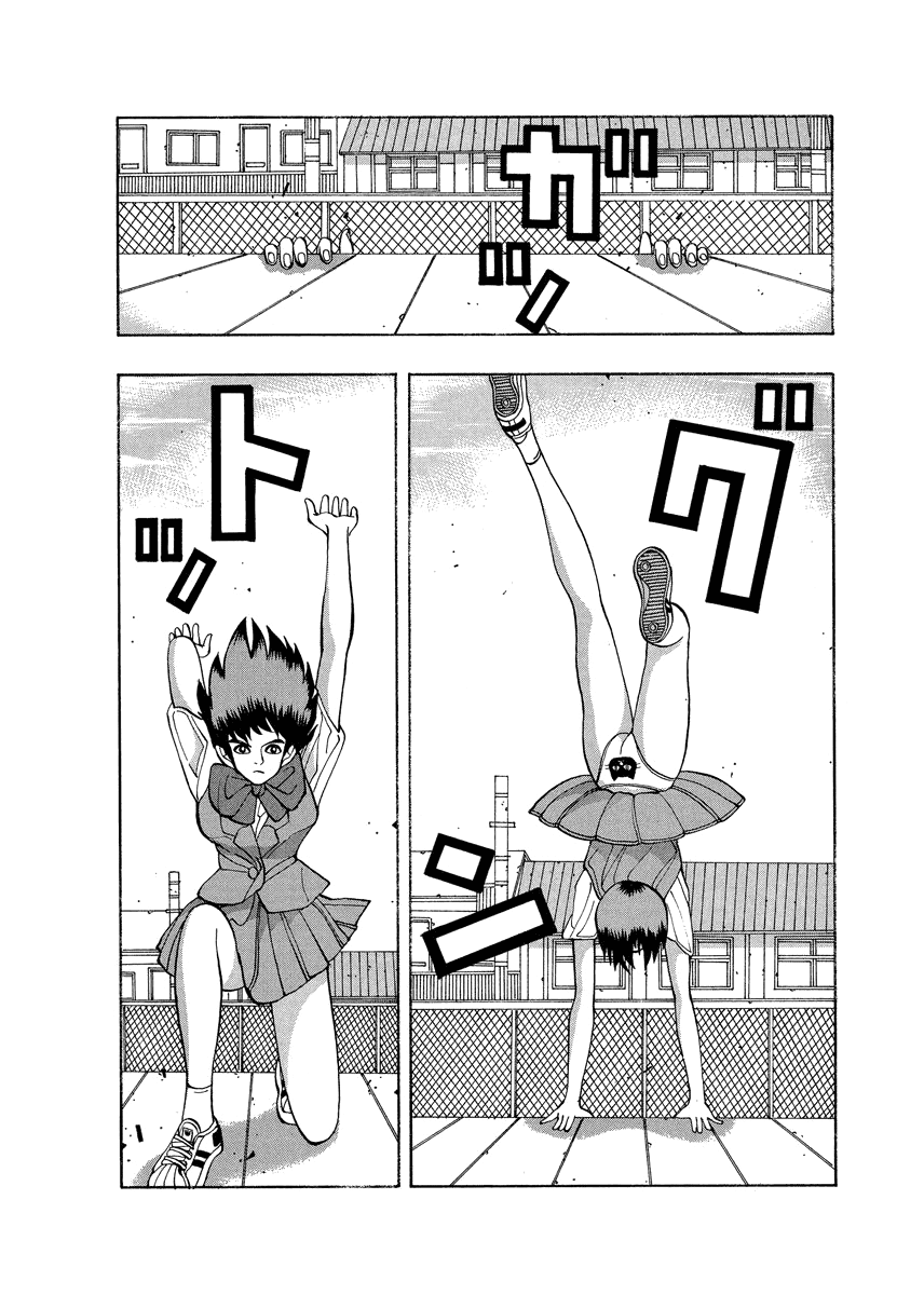TANIKAMEN Chapter 64 page 2 - Chapter 64: The Birth of Dirty Mask's Legend