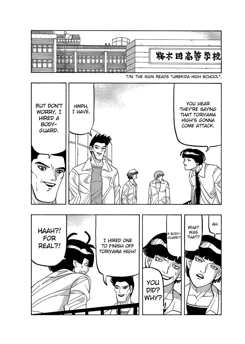 TANIKAMEN Chapter 64 page 22 - Chapter 64: The Birth of Dirty Mask's Legend